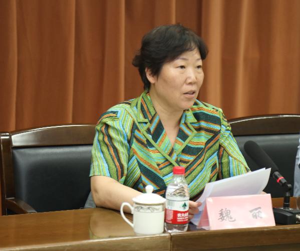 山东省总工会党组成员、副主席魏丽讲话